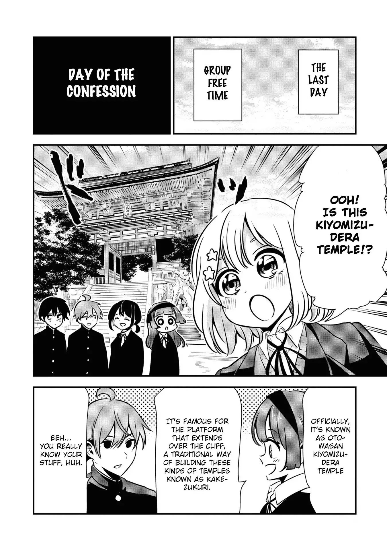 Nega-kun and Posi-chan Chapter 51 2